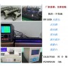 UV LED点光源紫外线光源UV胶固化机365NM固化灯