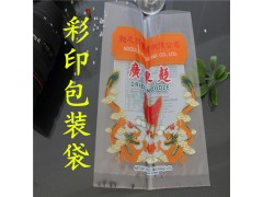 食品真空包装袋/粽子真空包装袋【专业生产定做】