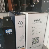 纸箱厂设计定制瓦楞彩箱礼盒包装