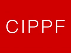 CIPPF 2020上海国际印刷及包装展览会