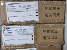 汉高EM578 食品饮料矿泉水等贴标用优质热熔胶