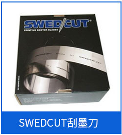 瑞典SWED/CUT400MicroNoxl刮墨刀不锈钢基材