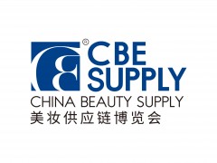 2024第28届CBE SUPPLY美妆包装供应链博览会