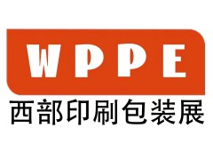 2025富联西部（成都）国际印刷包装全产业博览会